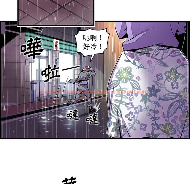查看漫画你與我的小秘密 - 第35話 - tymanga.com中的1623079图片