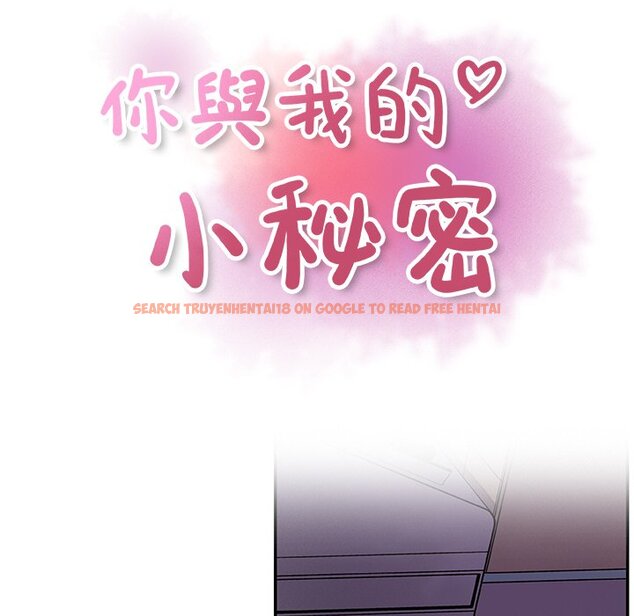 查看漫画你與我的小秘密 - 第35話 - tymanga.com中的1623081图片