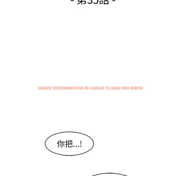 查看漫画你與我的小秘密 - 第35話 - tymanga.com中的1623084图片