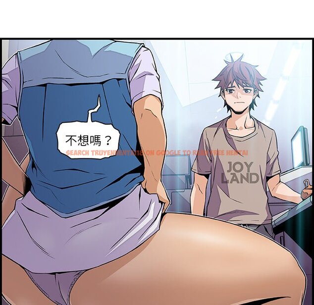 查看漫画你與我的小秘密 - 第35話 - tymanga.com中的1623090图片