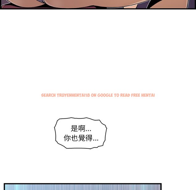 查看漫画你與我的小秘密 - 第35話 - tymanga.com中的1623091图片