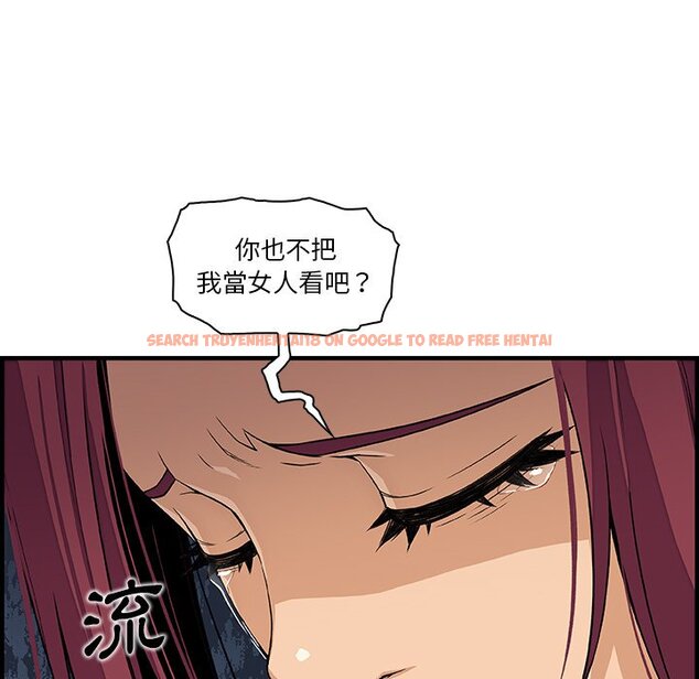查看漫画你與我的小秘密 - 第35話 - tymanga.com中的1623095图片