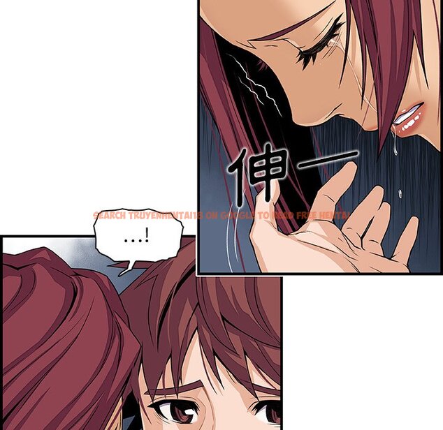 查看漫画你與我的小秘密 - 第35話 - tymanga.com中的1623098图片