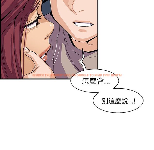 查看漫画你與我的小秘密 - 第35話 - tymanga.com中的1623099图片