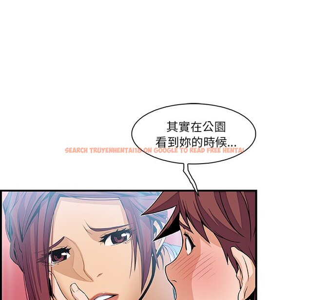 查看漫画你與我的小秘密 - 第35話 - tymanga.com中的1623100图片