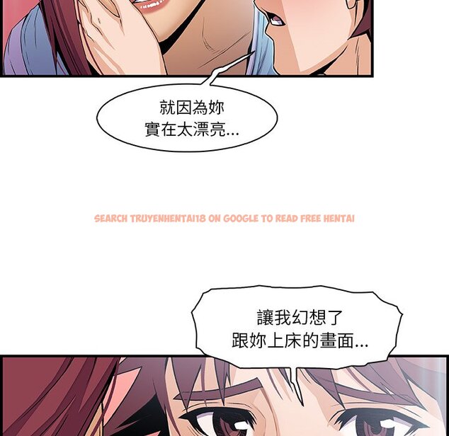 查看漫画你與我的小秘密 - 第35話 - tymanga.com中的1623101图片