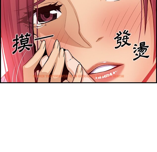 查看漫画你與我的小秘密 - 第35話 - tymanga.com中的1623103图片