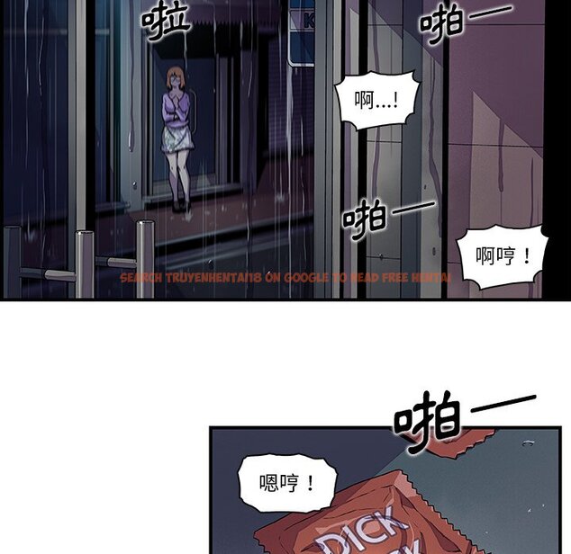查看漫画你與我的小秘密 - 第35話 - tymanga.com中的1623112图片
