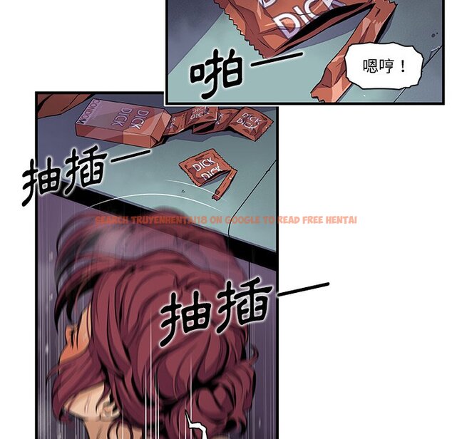 查看漫画你與我的小秘密 - 第35話 - tymanga.com中的1623113图片