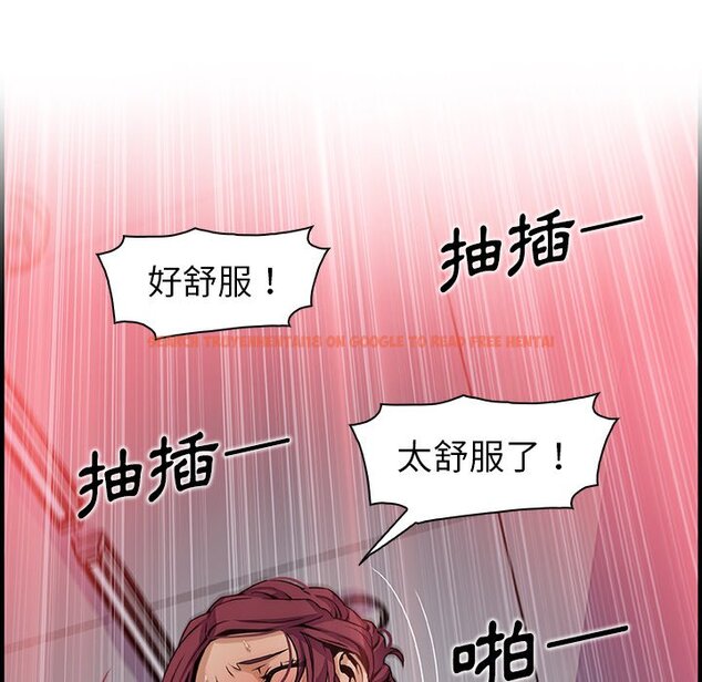 查看漫画你與我的小秘密 - 第35話 - tymanga.com中的1623119图片