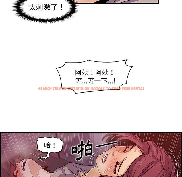 查看漫画你與我的小秘密 - 第35話 - tymanga.com中的1623124图片