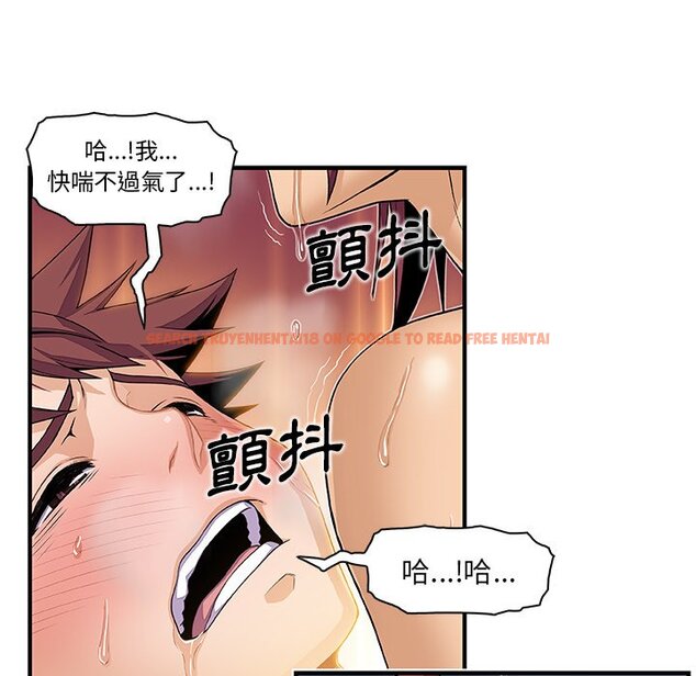 查看漫画你與我的小秘密 - 第35話 - tymanga.com中的1623139图片