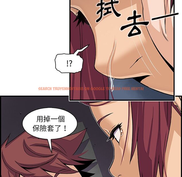 查看漫画你與我的小秘密 - 第35話 - tymanga.com中的1623144图片