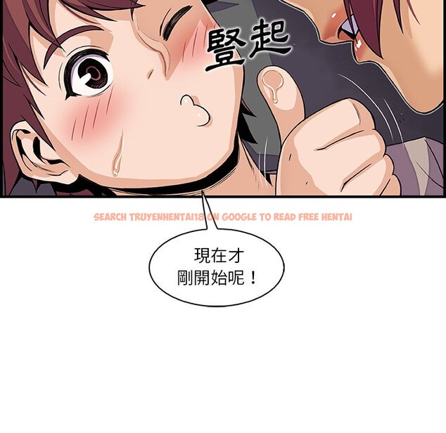 查看漫画你與我的小秘密 - 第35話 - tymanga.com中的1623145图片