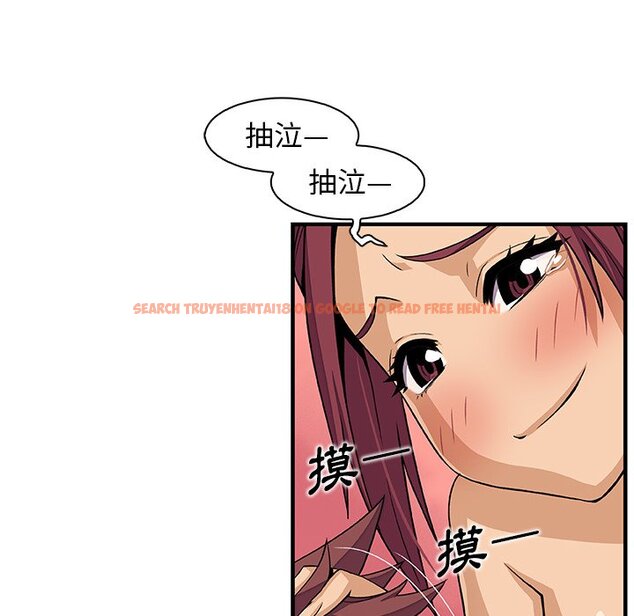 查看漫画你與我的小秘密 - 第35話 - tymanga.com中的1623146图片