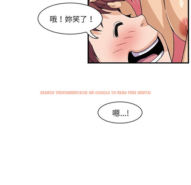 查看漫画你與我的小秘密 - 第35話 - tymanga.com中的1623147图片