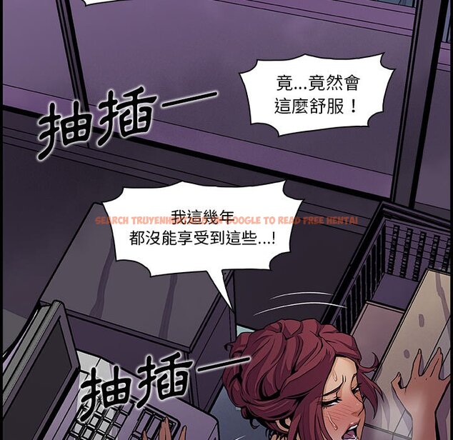 查看漫画你與我的小秘密 - 第35話 - tymanga.com中的1623149图片