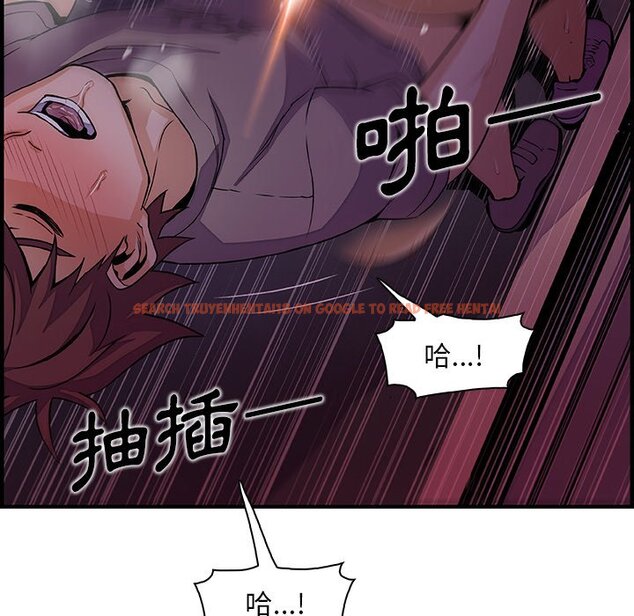 查看漫画你與我的小秘密 - 第35話 - tymanga.com中的1623151图片