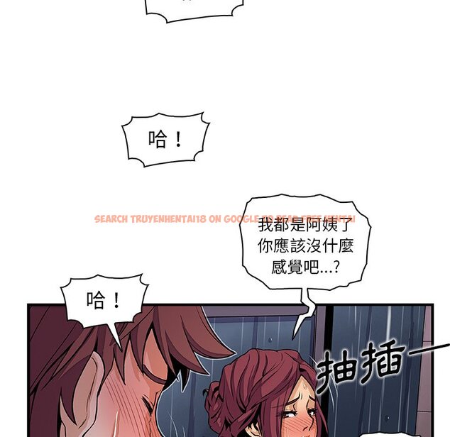 查看漫画你與我的小秘密 - 第35話 - tymanga.com中的1623152图片