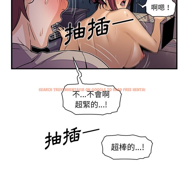 查看漫画你與我的小秘密 - 第35話 - tymanga.com中的1623153图片
