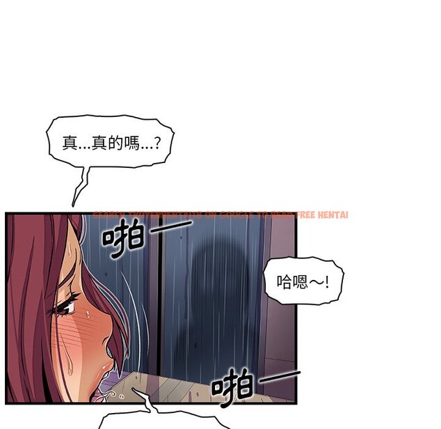 查看漫画你與我的小秘密 - 第35話 - tymanga.com中的1623154图片