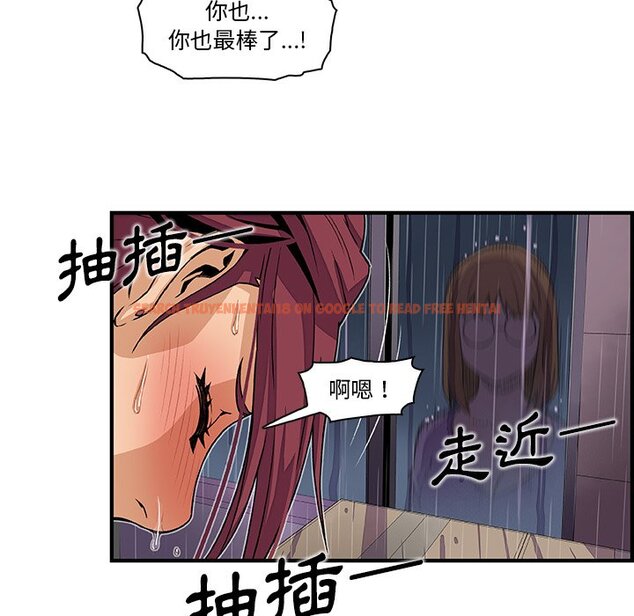查看漫画你與我的小秘密 - 第35話 - tymanga.com中的1623155图片