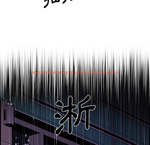 查看漫画你與我的小秘密 - 第35話 - tymanga.com中的1623156图片
