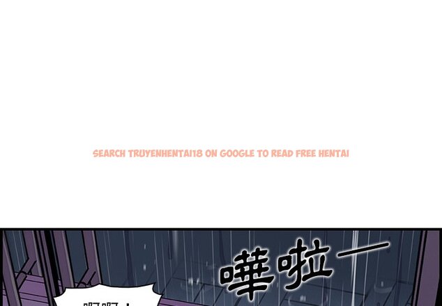 查看漫画你與我的小秘密 - 第36話 - tymanga.com中的1623162图片