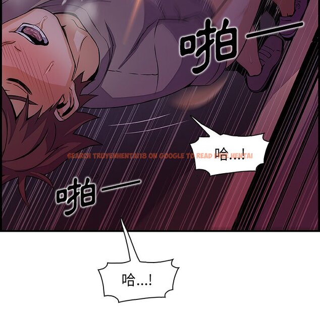 查看漫画你與我的小秘密 - 第36話 - tymanga.com中的1623166图片