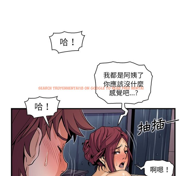 查看漫画你與我的小秘密 - 第36話 - tymanga.com中的1623167图片