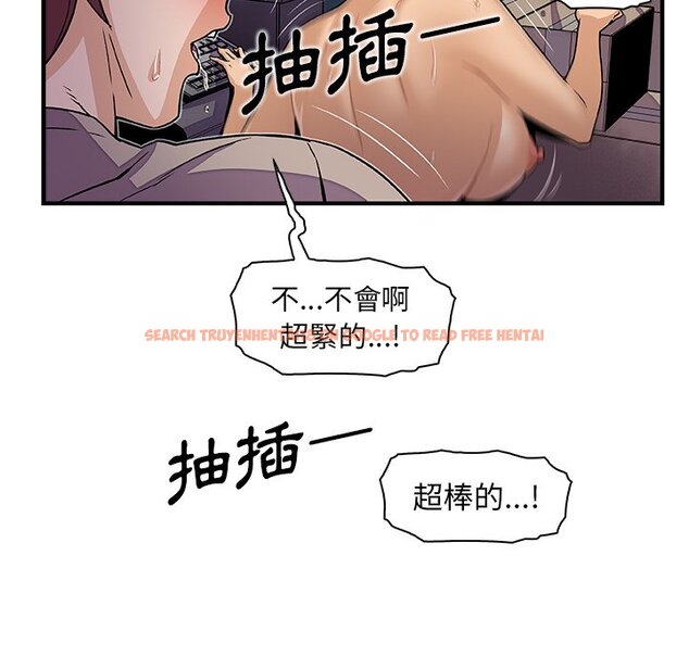 查看漫画你與我的小秘密 - 第36話 - tymanga.com中的1623168图片