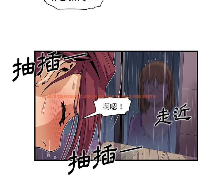 查看漫画你與我的小秘密 - 第36話 - tymanga.com中的1623170图片