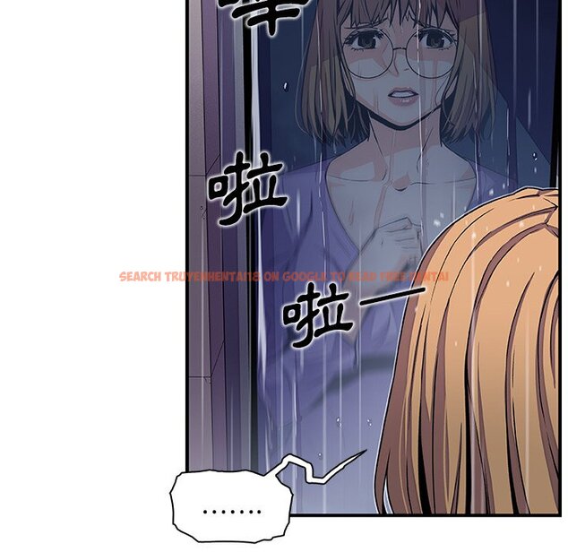 查看漫画你與我的小秘密 - 第36話 - tymanga.com中的1623177图片