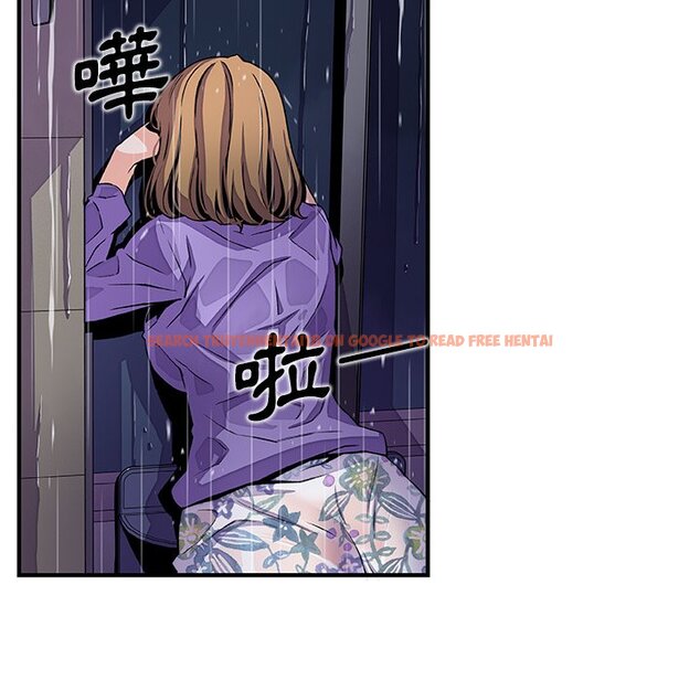 查看漫画你與我的小秘密 - 第36話 - tymanga.com中的1623179图片