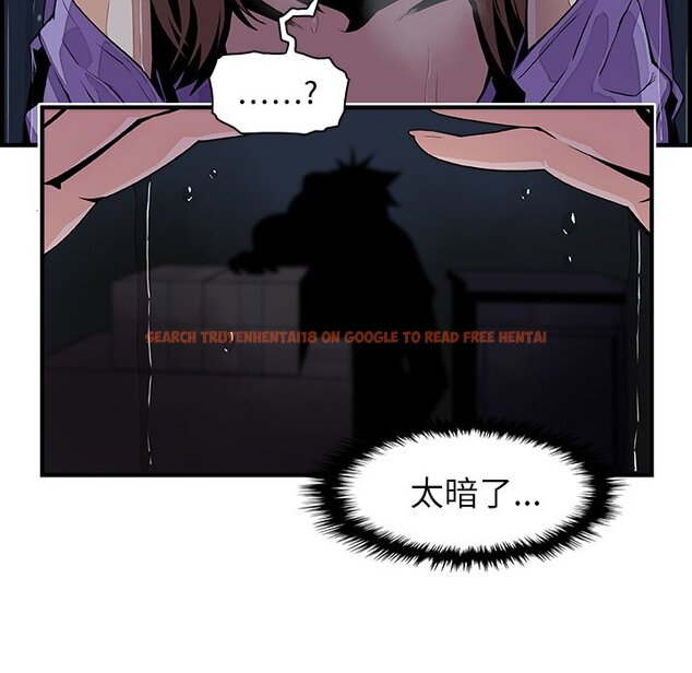 查看漫画你與我的小秘密 - 第36話 - tymanga.com中的1623181图片