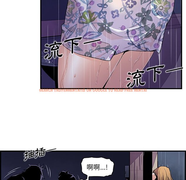 查看漫画你與我的小秘密 - 第36話 - tymanga.com中的1623183图片