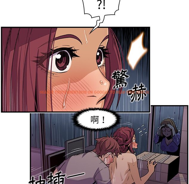 查看漫画你與我的小秘密 - 第36話 - tymanga.com中的1623186图片