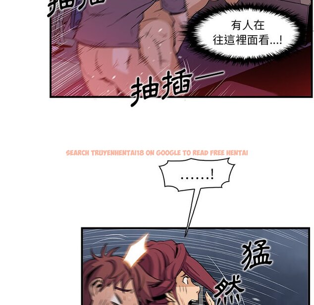 查看漫画你與我的小秘密 - 第36話 - tymanga.com中的1623187图片