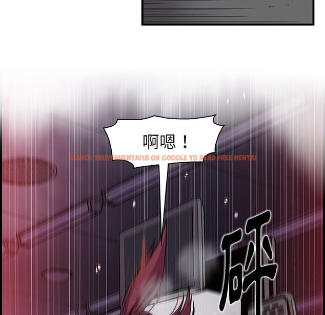 查看漫画你與我的小秘密 - 第36話 - tymanga.com中的1623191图片