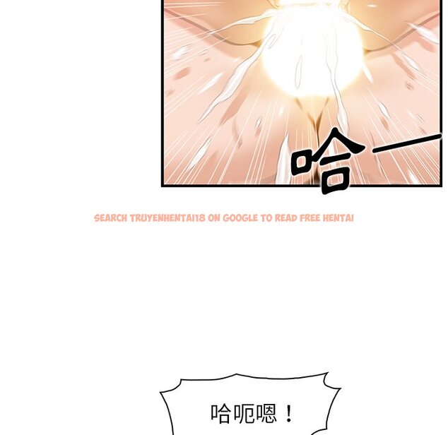 查看漫画你與我的小秘密 - 第36話 - tymanga.com中的1623196图片