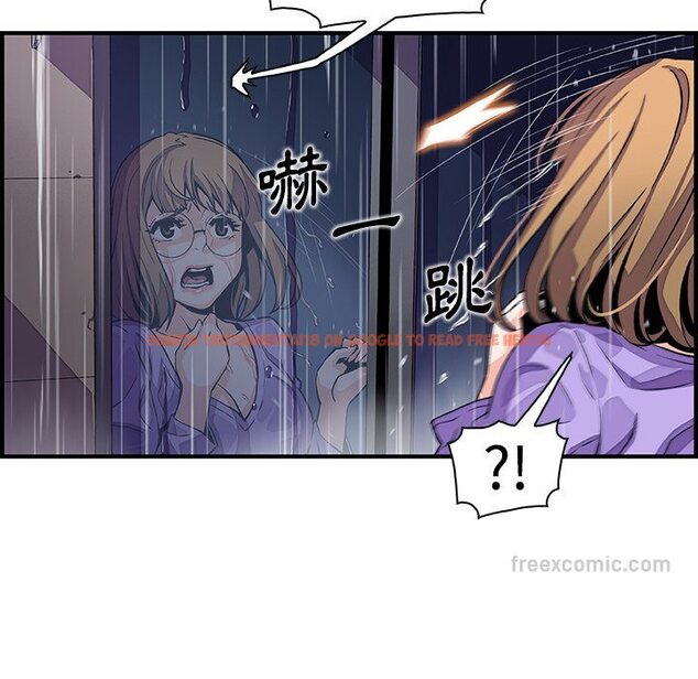 查看漫画你與我的小秘密 - 第36話 - tymanga.com中的1623197图片