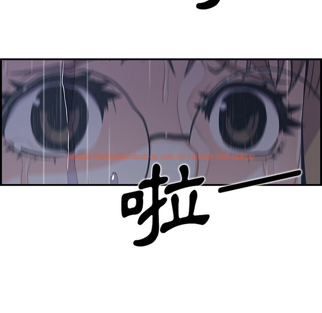 查看漫画你與我的小秘密 - 第36話 - tymanga.com中的1623199图片