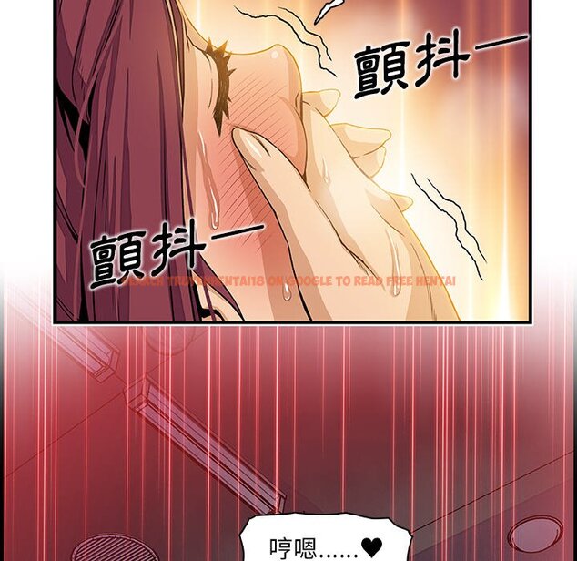 查看漫画你與我的小秘密 - 第36話 - tymanga.com中的1623204图片