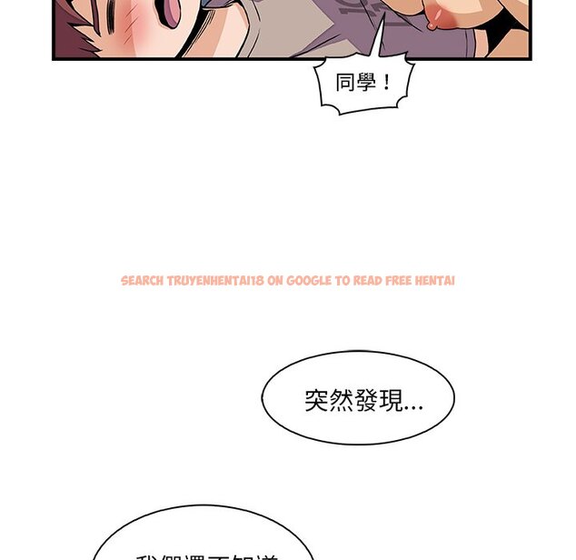 查看漫画你與我的小秘密 - 第36話 - tymanga.com中的1623210图片