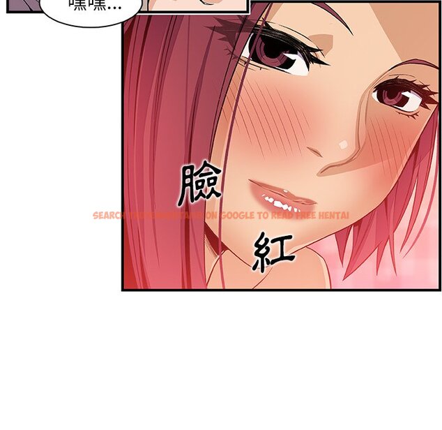 查看漫画你與我的小秘密 - 第36話 - tymanga.com中的1623216图片