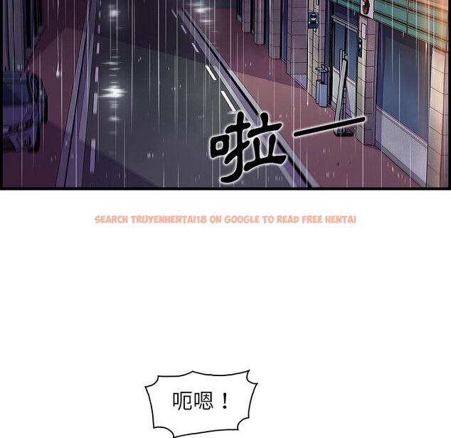 查看漫画你與我的小秘密 - 第36話 - tymanga.com中的1623222图片