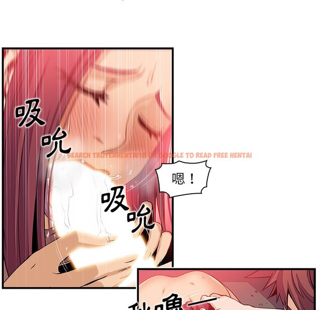 查看漫画你與我的小秘密 - 第36話 - tymanga.com中的1623223图片