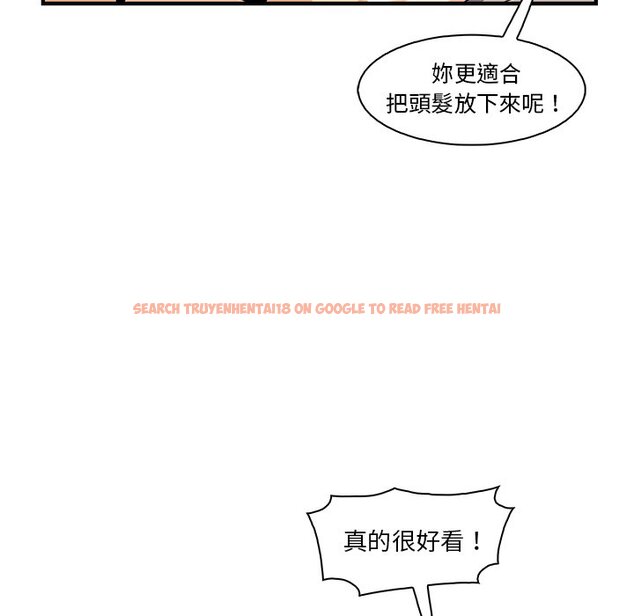 查看漫画你與我的小秘密 - 第36話 - tymanga.com中的1623228图片