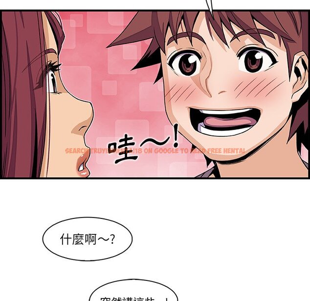 查看漫画你與我的小秘密 - 第36話 - tymanga.com中的1623229图片