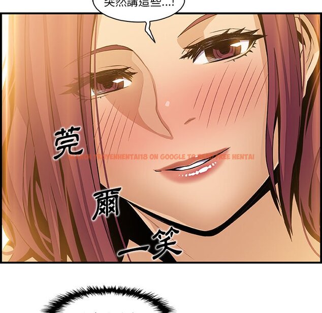查看漫画你與我的小秘密 - 第36話 - tymanga.com中的1623230图片